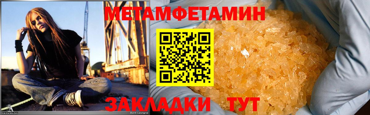 АМФЕТАМИН Розовый Заречный