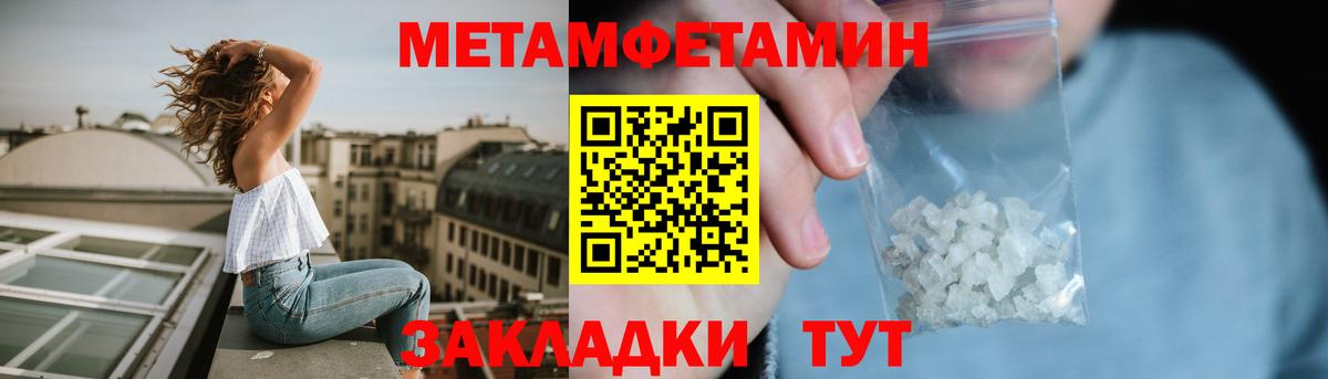 Амфетамин  АМФЕТАМИН 97%  Вход с VPN  Заречный 