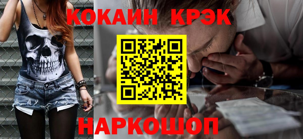 Cocaine 99% Заречный