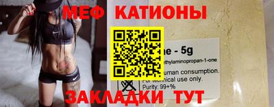 MESCALINE Северобайкальск