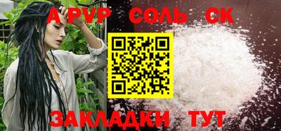 скорость Славгород