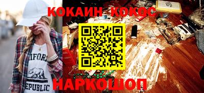 дурь Севастополь