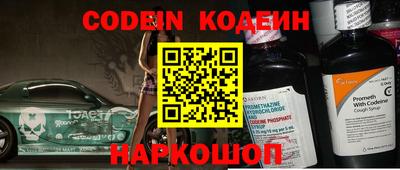 apvp Славянск-на-Кубани