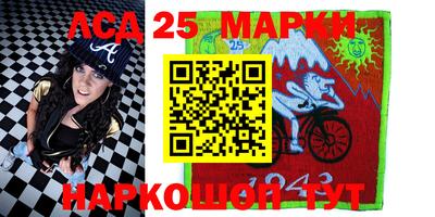 MESCALINE Северобайкальск