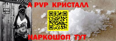 скорость Славгород