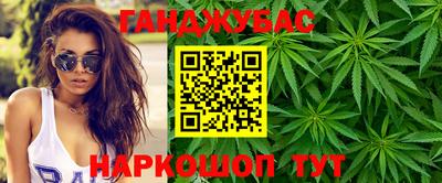 MESCALINE Северобайкальск