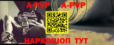 MESCALINE Северобайкальск