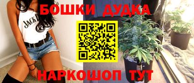 дурь Севастополь