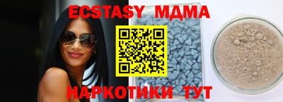 дурь Севастополь