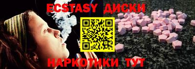MESCALINE Северобайкальск