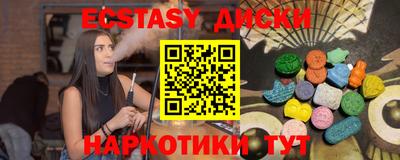 скорость Славгород