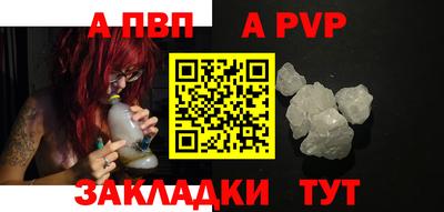 не бодяженный Сланцы