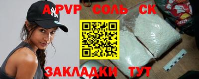 дурь Севастополь