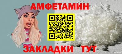 скорость Славгород