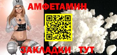 MESCALINE Северобайкальск