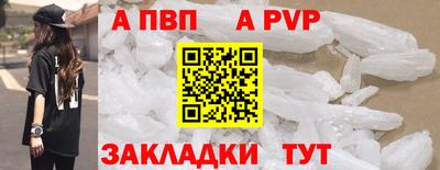 дурь Севастополь