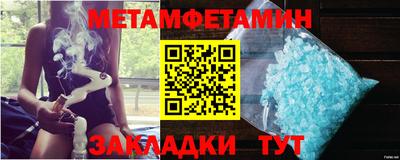 не бодяженный Сланцы