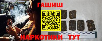 MESCALINE Северобайкальск
