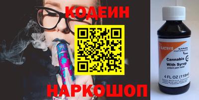 apvp Славянск-на-Кубани