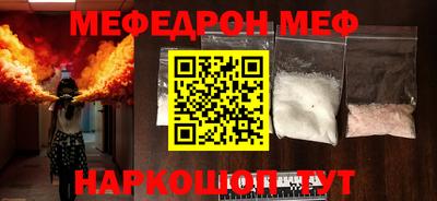 скорость Славгород