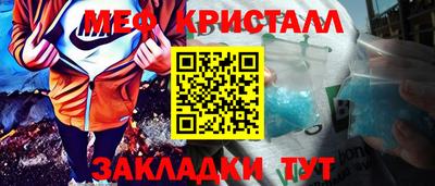 apvp Славянск-на-Кубани