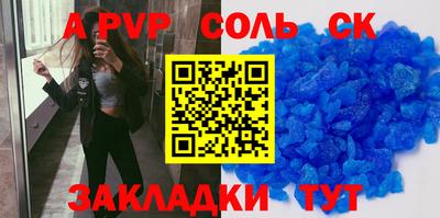 дурь Севастополь