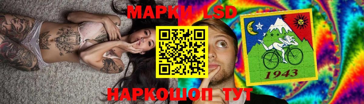 ЛСД экстази ecstasy Заречный