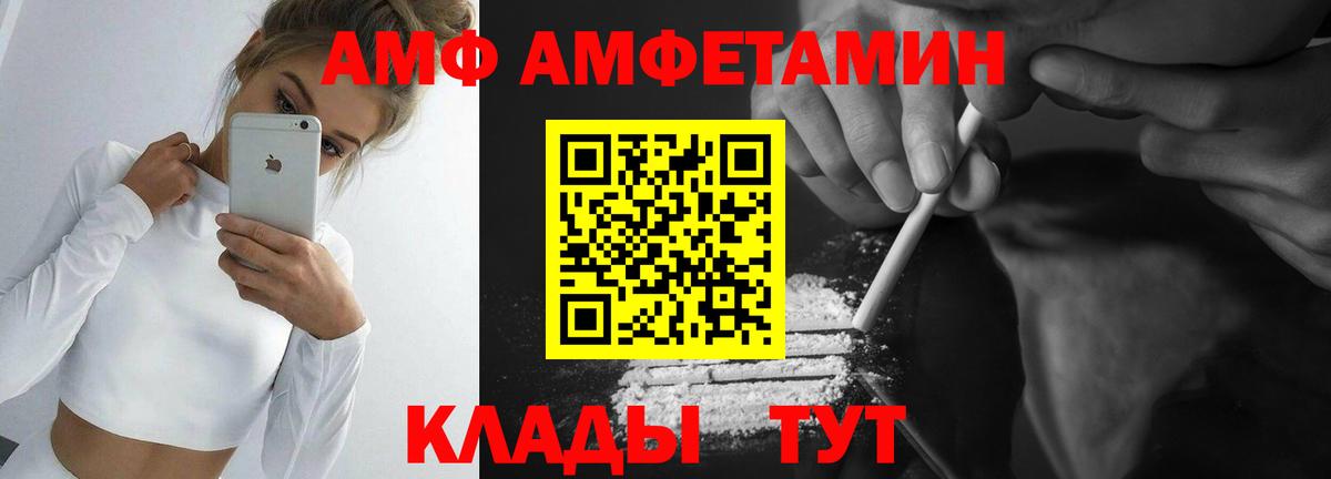 Первитин винт Заречный