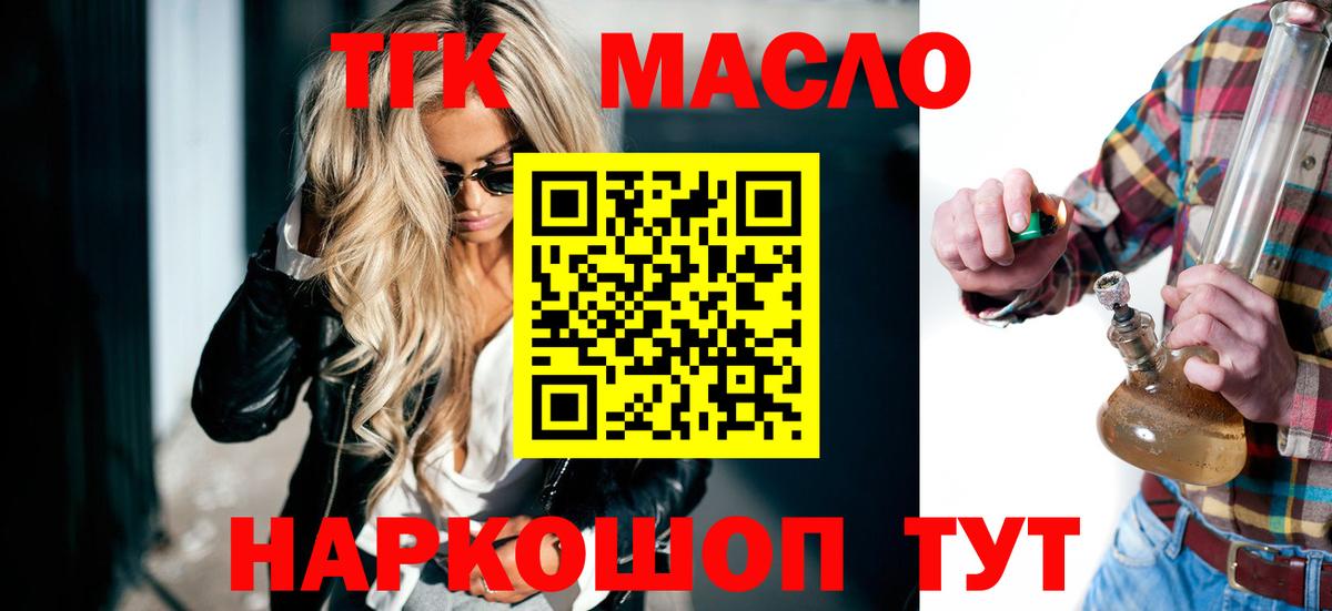 Конопля  COCAIN  Вход с VPN  НБОМе  Метамфетамин  ГАШИШ  Заречный  Экстази  Меф МЯУ МЯУ  