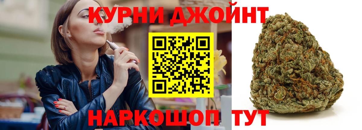 Конопля план  Канабис марихуана  Вход с VPN  Шишки марихуана сатива  Заречный  Бошки марихуана VHQ 