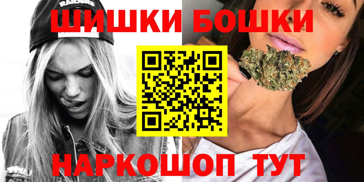 Каннабис Ganja Заречный